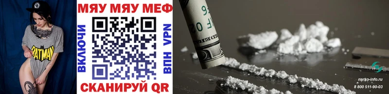 Продажа наркотиков Удомля APVP  МЕТАМФЕТАМИН  Cocaine  Гашиш  Галлюциногенные грибы  Марихуана  Меф 
