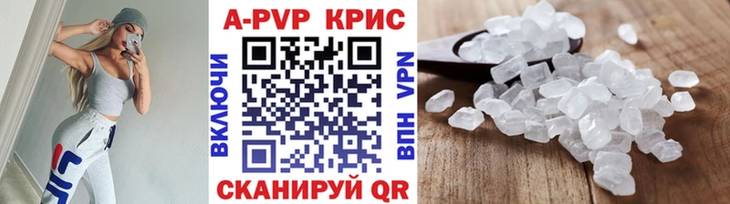 кракен зеркало  Удомля  APVP СК 