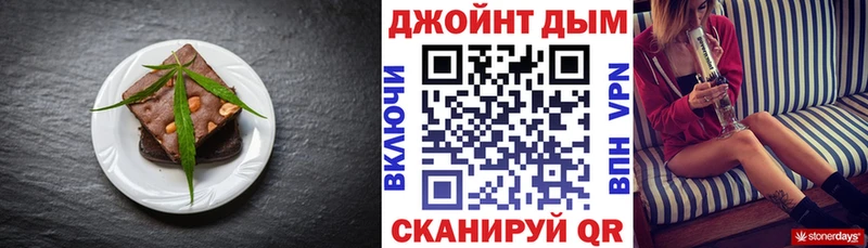 Cannafood марихуана  наркошоп  Удомля 