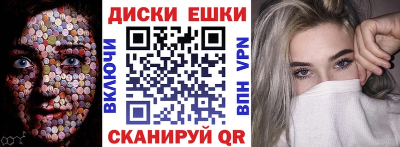 это телеграм  Удомля  ЭКСТАЗИ круглые 