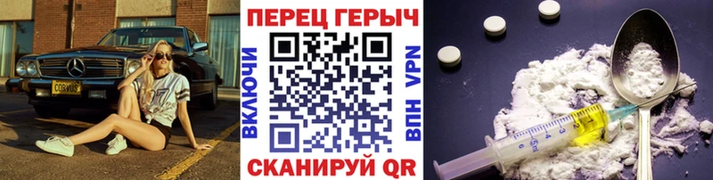 хочу   Удомля  ГЕРОИН Афган 