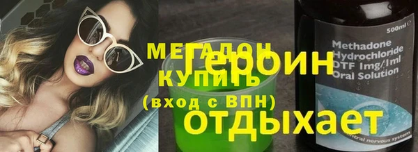 ПСИЛОЦИБИНОВЫЕ ГРИБЫ Алексеевка