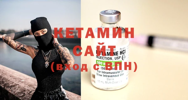 кокаин VHQ Алексин