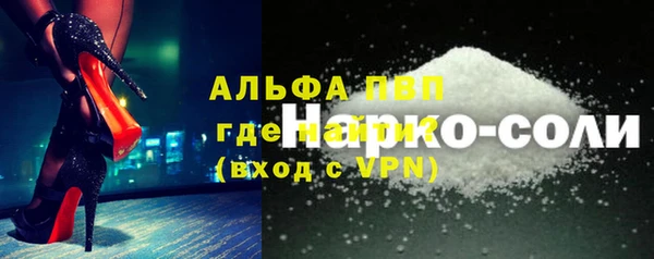 соль курить ск Алзамай