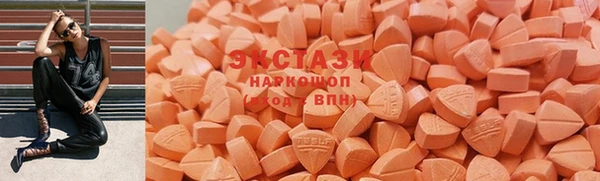 прущие крисы Горнозаводск