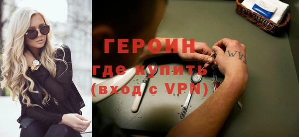 стафф Гусь-Хрустальный