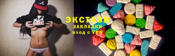 ПСИЛОЦИБИНОВЫЕ ГРИБЫ Алексеевка