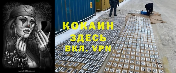кокаин VHQ Алексин