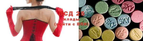 COCAINE Гусев