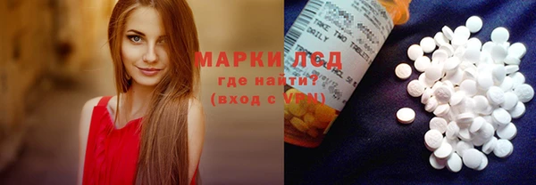 героин Абинск