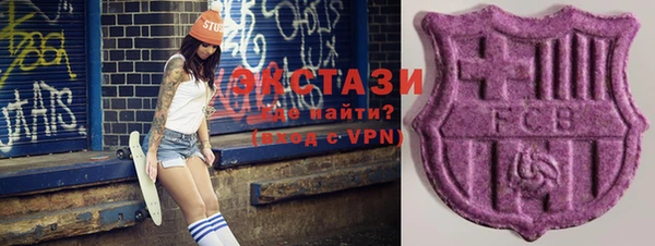 таблы Горняк