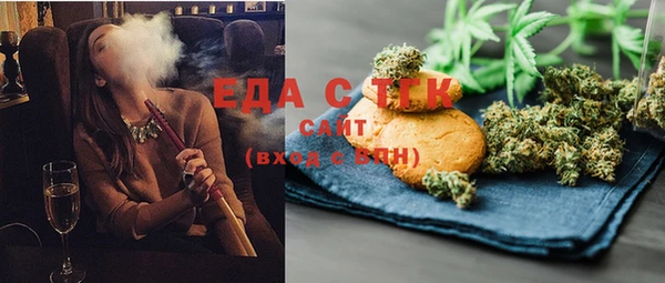 соль курить ск Алзамай