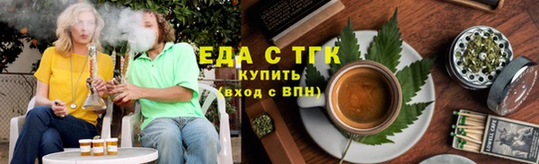 ПСИЛОЦИБИНОВЫЕ ГРИБЫ Алексеевка