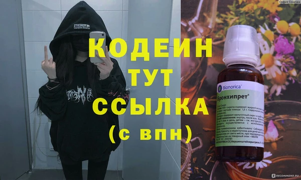 ПСИЛОЦИБИНОВЫЕ ГРИБЫ Алексеевка