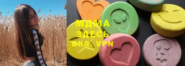 метадон Абдулино