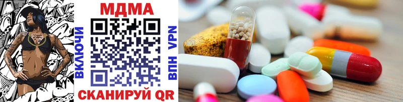 MDMA молли даркнет сайт площадка какой сайт Удомля