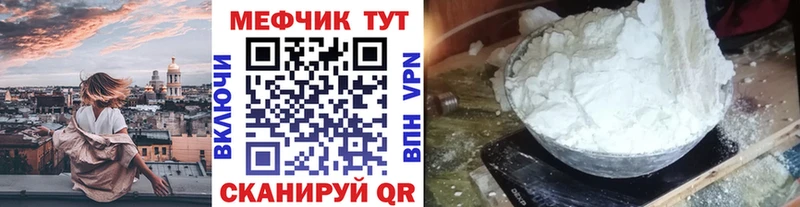Мефедрон  Удомля