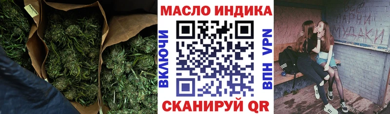 блэк спрут   Удомля  ТГК вейп 